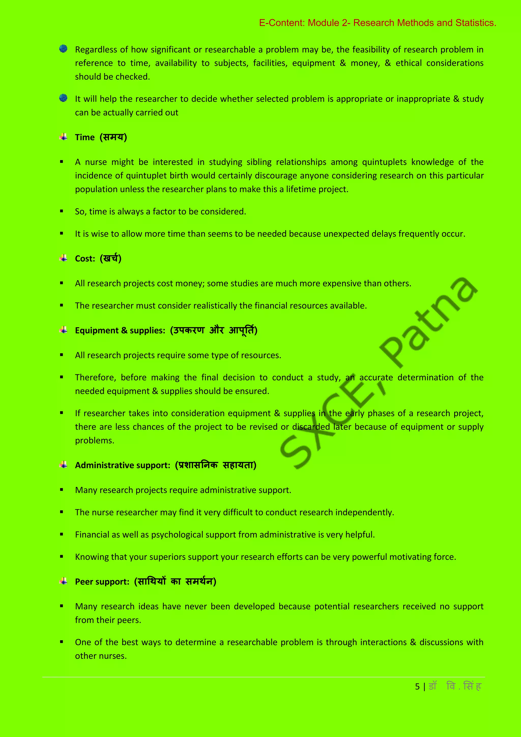 Research problem and its identification, its source, statement of a ...