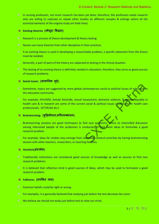 Research problem and its identification, its source, statement of a ...