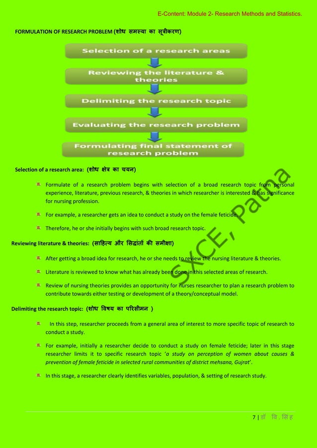 Research problem and its identification, its source, statement of a ...