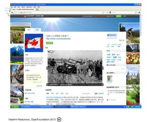 Vladimir Radunovic, DiploFoundation 2013
 