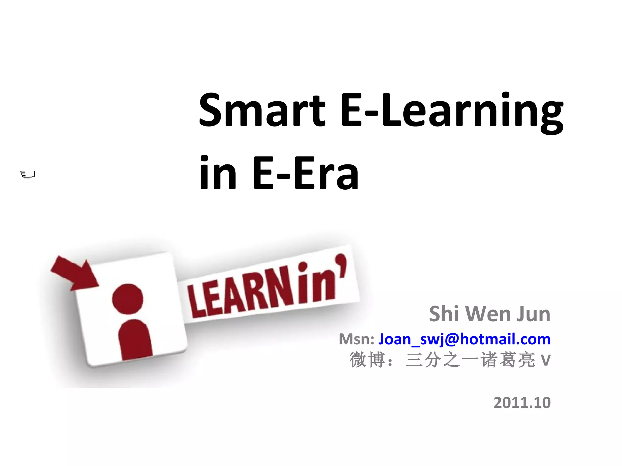 Shi Wen Jun Msn:  [email_address] 微博：三分之一诸葛亮 V 2011.10 Smart E-Learning in E-Era 