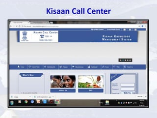 Kisaan Call Center
 