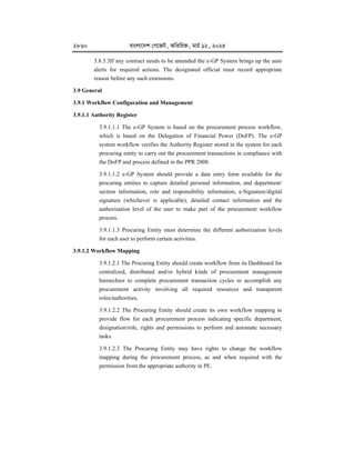 e-GP-Guideline--2025 for procurement in egp using egp portal.pdf
