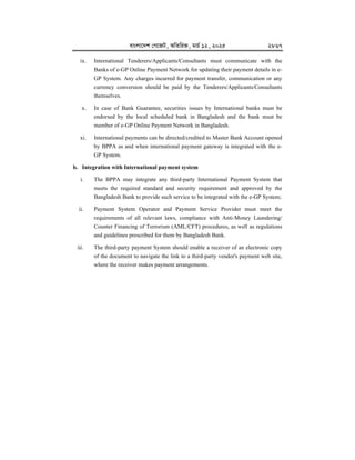 Egp System.pdf e-GP-Guideline--2025 for procurement in egp using egp portal.pdf