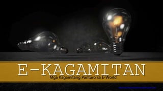 http://www.free-powerpoint-templates-design.com
E-KAGAMITAN
Mga Kagamitang Panturo sa E-World
 