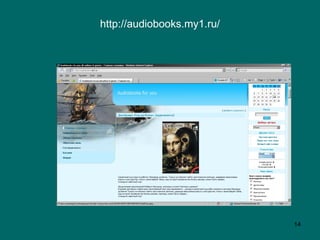http://audiobooks.my1.ru/ 
