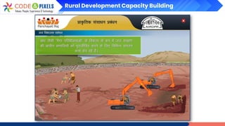 Rural Development Capacity Building
 
