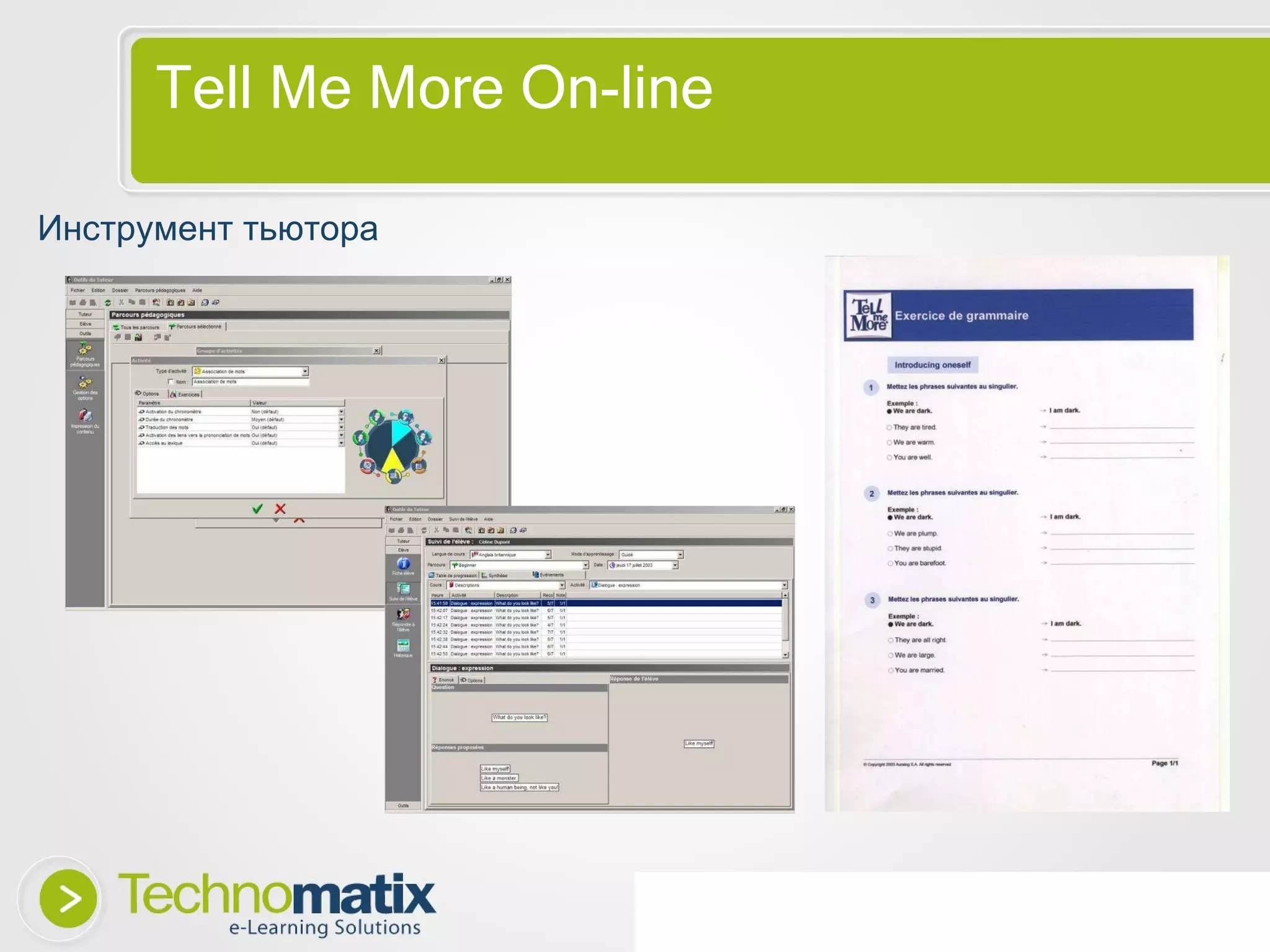 Tell Me More On-line Инструмент тьютора 