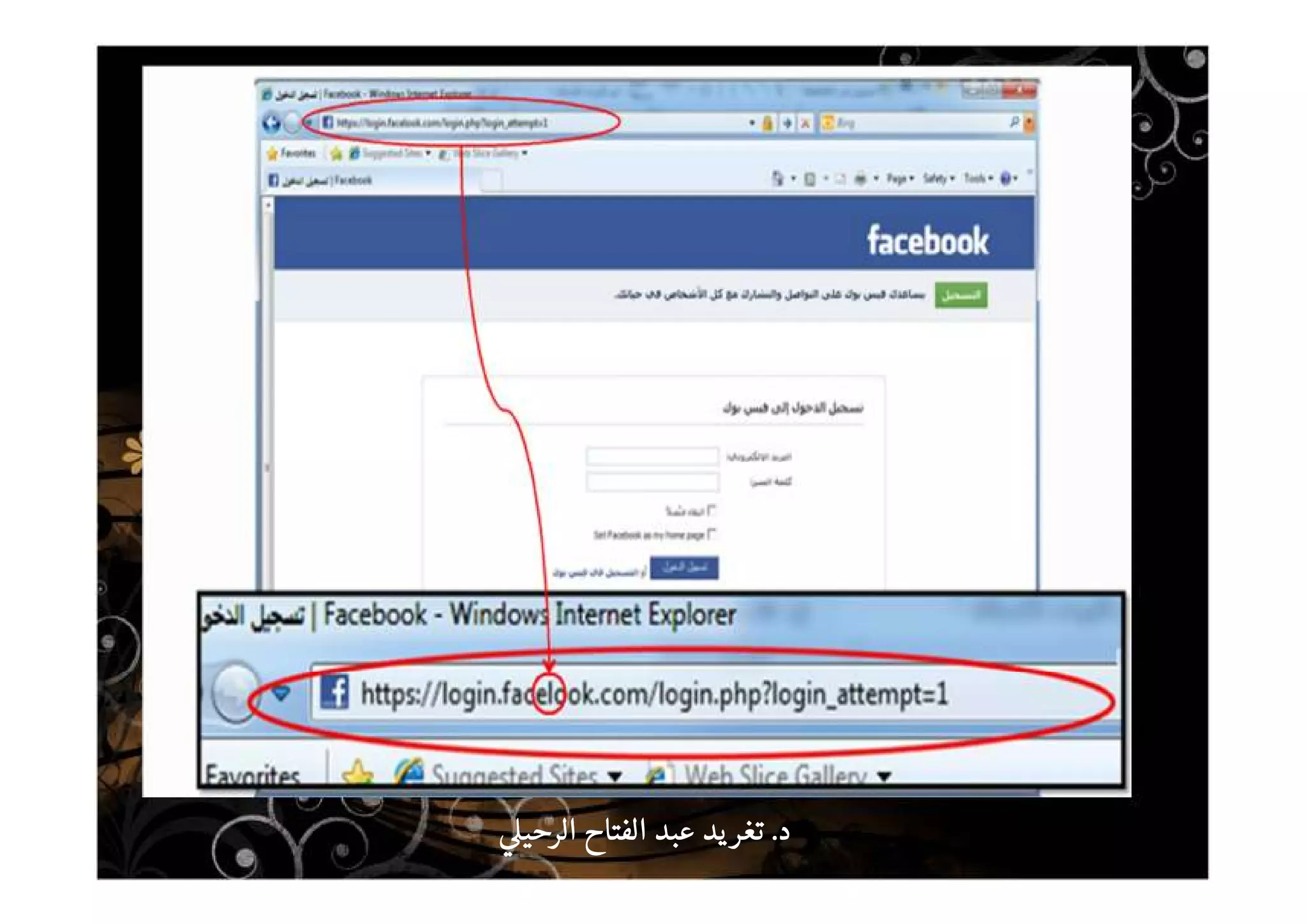 ‫د‬‫د‬‫د‬‫د‬....‫الرحي‬ ‫الفتاح‬ ‫عبد‬ ‫يد‬‫تغر‬‫الرحي‬ ‫الفتاح‬ ‫عبد‬ ‫يد‬‫تغر‬‫الرحي‬ ‫الفتاح‬ ‫عبد‬ ‫يد‬‫تغر‬‫الرحي‬ ‫الفتاح‬ ‫عبد‬ ‫يد‬‫تغر‬
 