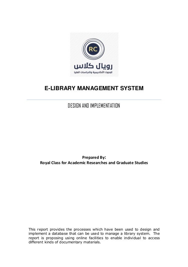 e library system documentation