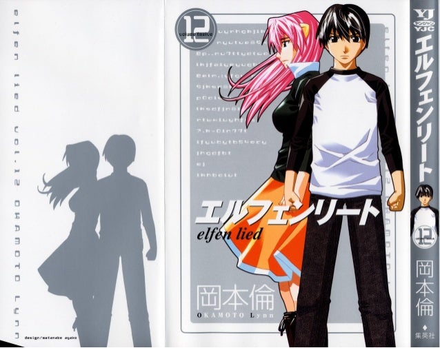 Elfen Lied Vol 12 Www Reina Anime Blogspot Com