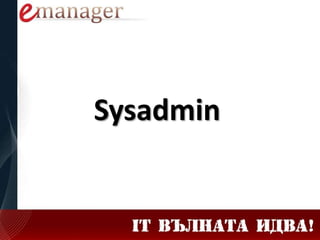 Sysadmin
 