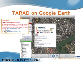 TARAD on Google Earth 