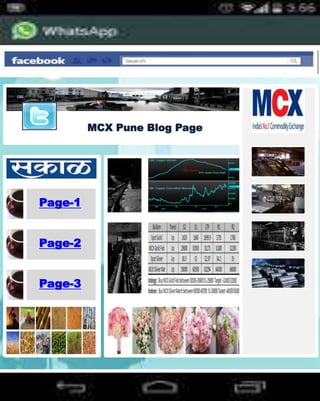 E-News Epage App
MCX Pune Blog Page
Page-1
Page-2
Page-3
 