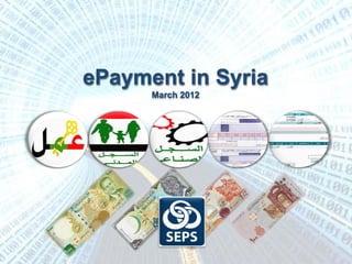 ePayment in Syria March 2012  