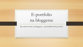 E-portfolio
na bloggerze
Jak założyć konto na bloggerze – przewodnik krok po kroku

 