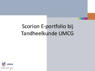 Scorion E-portfolio bij
Tandheelkunde UMCG
 