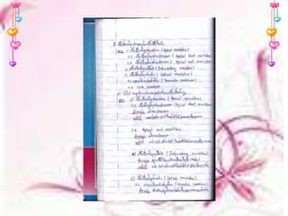 งานที่ 2