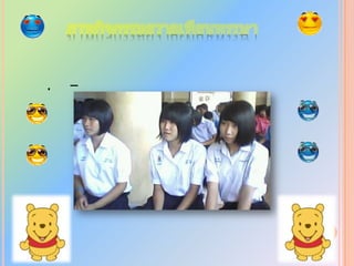 ผลงาȨระจำ๶ึϸอนกรกฎาคม