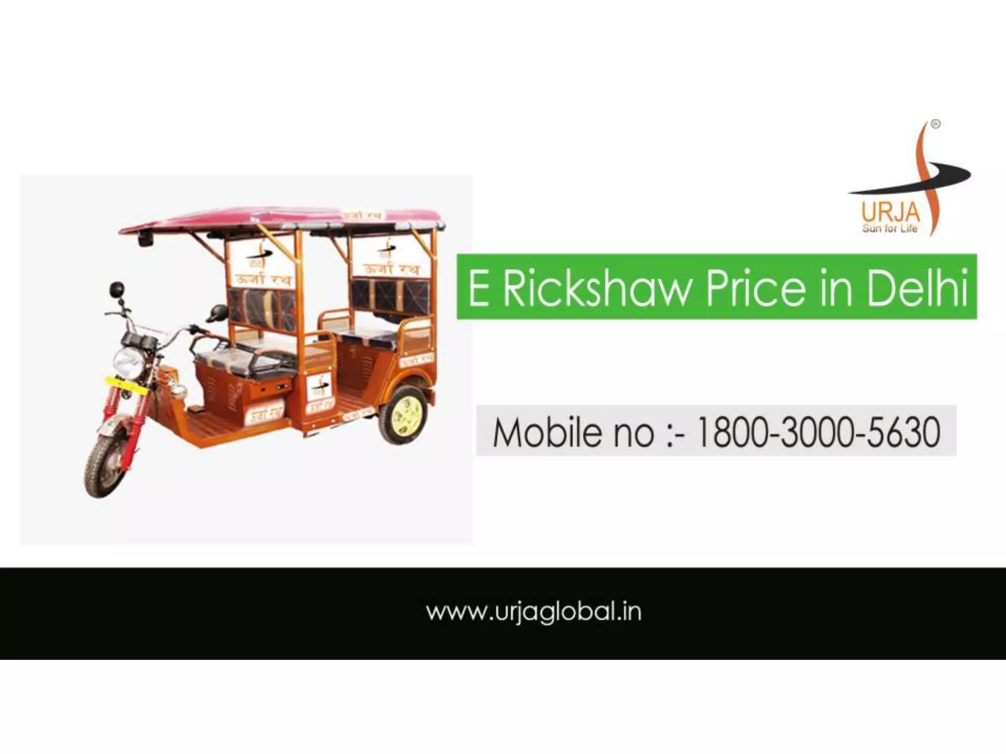 E Rickshaw Price in Delhi | PPTX