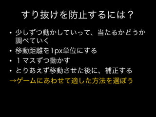 • 

• 
• 
• 
 