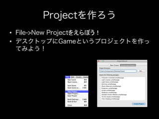 •    をえらぼう！
• 
 