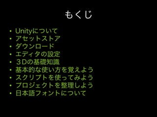 • 
• 
• 
• 
• 
• 
• 
• 
• 
 