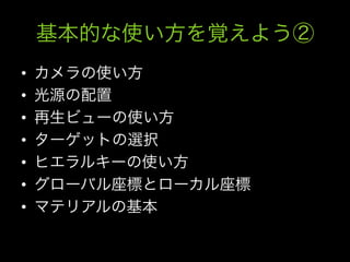 • 
• 
• 
• 
• 
• 
• 
 