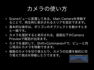 • 

• 

• 

• 

• 
 