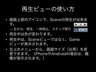 • 

     – 
• 
• 

• 
 