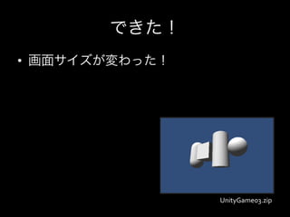 • 




     UnityGame03.zip
 