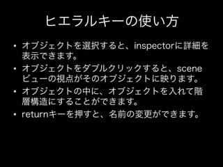 • 

• 

• 

• 
 