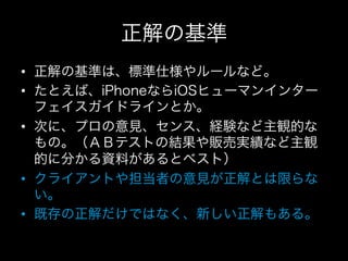 • 
• 

• 


• 

• 
 