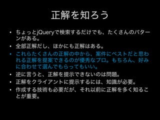 • 

• 
• 


• 
• 
• 
 