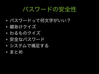 • 
• 
• 
• 
• 
• 
 