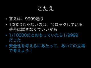 • 
• 

• 

• 
 