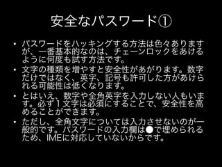 • 


• 


• 


• 
 