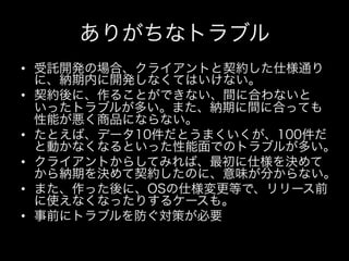 • 

• 


• 

• 

• 

• 
 