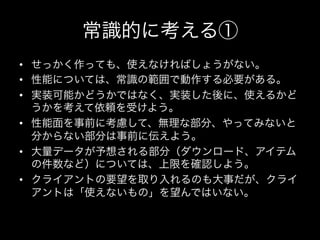 • 
• 
• 

• 

• 

• 
 