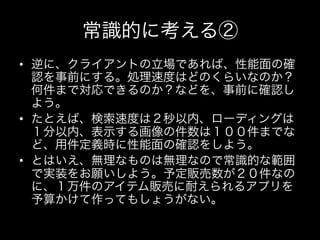 • 



• 


• 
 