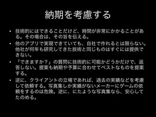 • 

• 


• 


• 
 