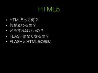 • 
• 
• 
• 
• 
 