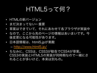 • 
• 
• 
• 

• 
     – 
• 
 