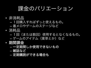 • 
     – 
     – 
• 
     – 
     – 
• 
     – 
     – 
     – 
 