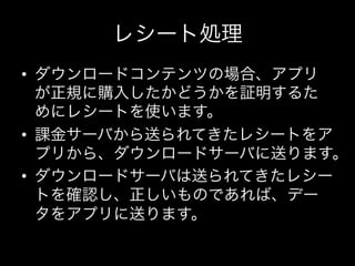 • 


• 

• 
 