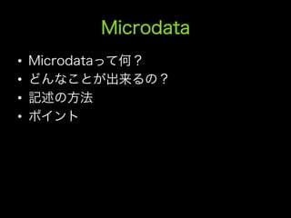 • 
• 
• 
• 
 