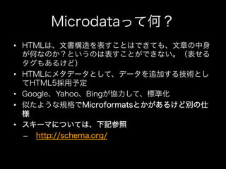 • 


• 

• 
• 

• 
     – 
 