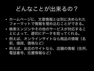 • 

• 

• 

• 
 