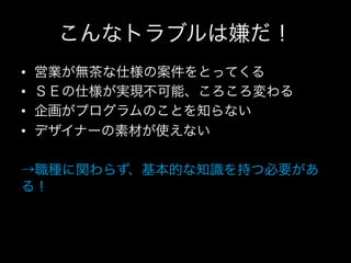 • 
• 
• 
• 
 