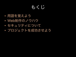 • 
• 
• 
• 
 